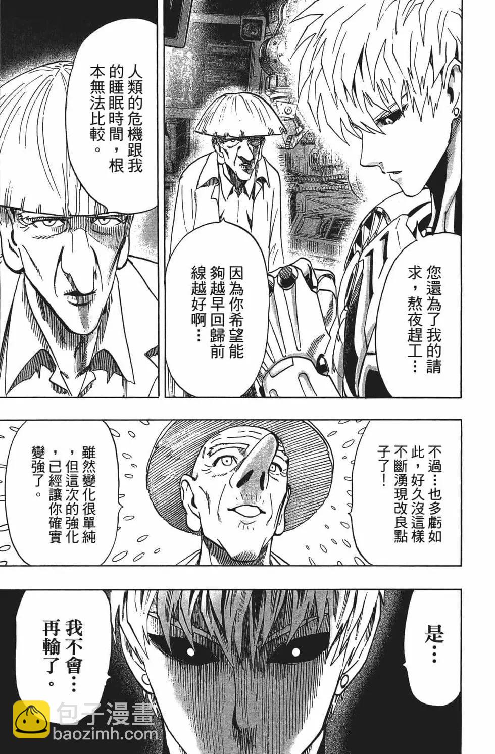 第15卷163