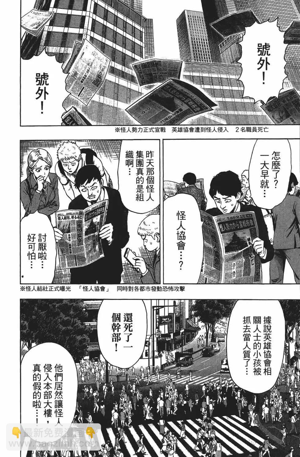 第15卷166