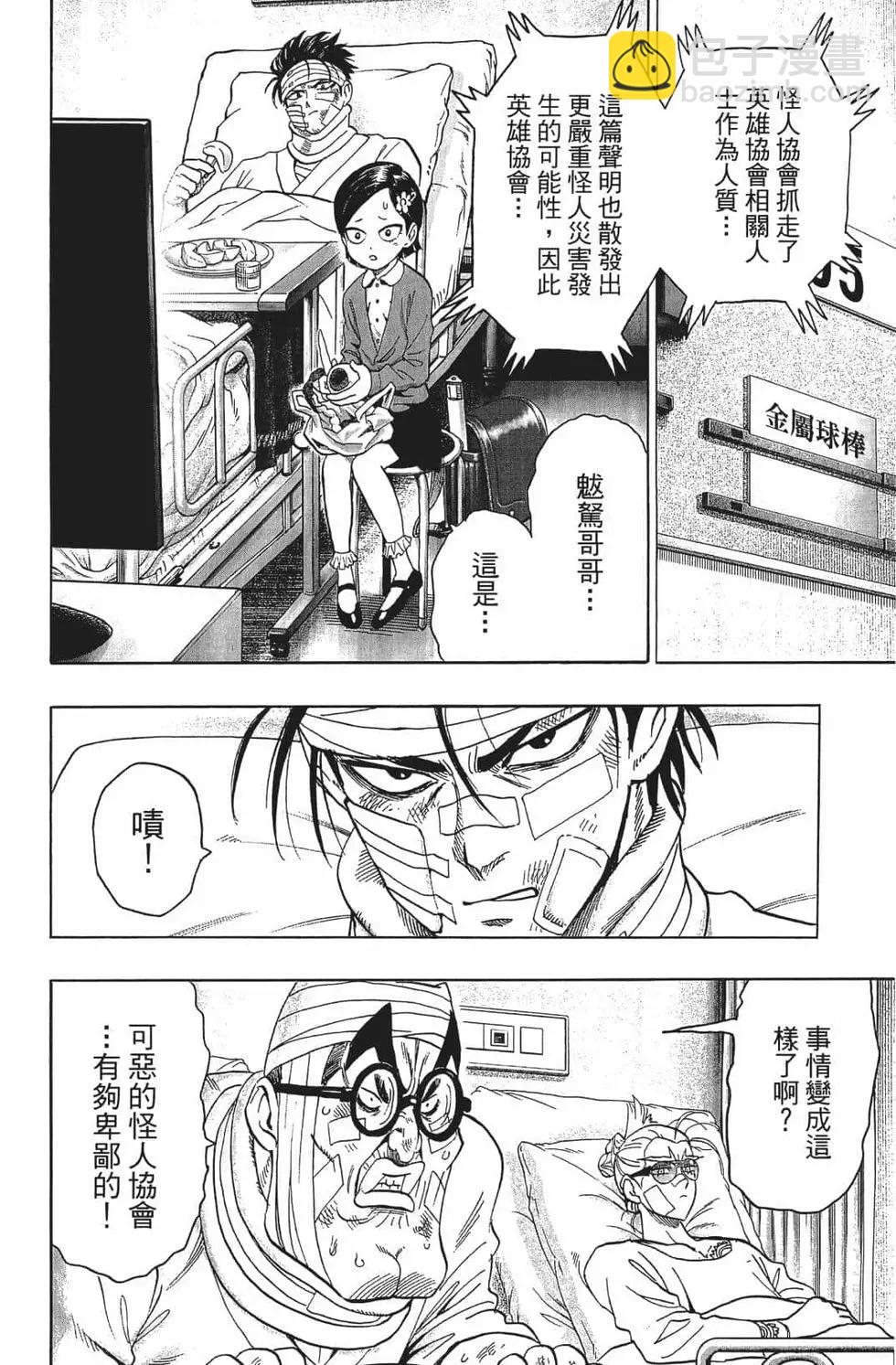 第15卷168