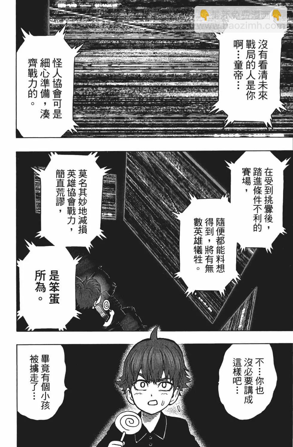 第15卷170