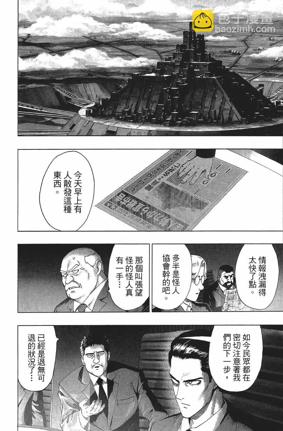 第15卷172