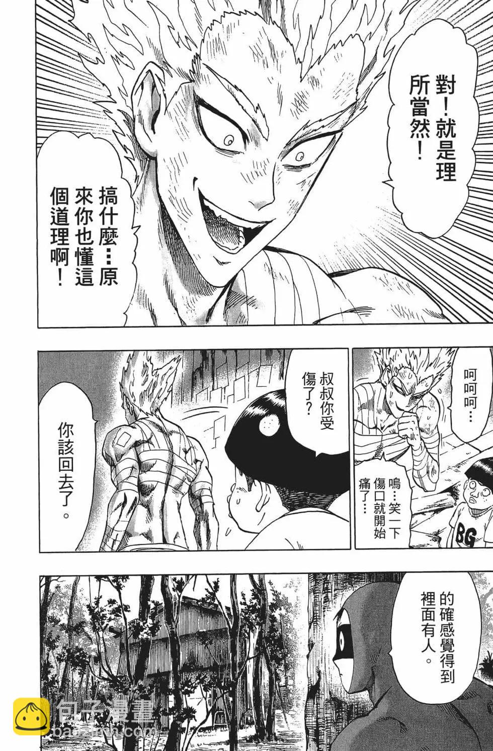 第15卷191