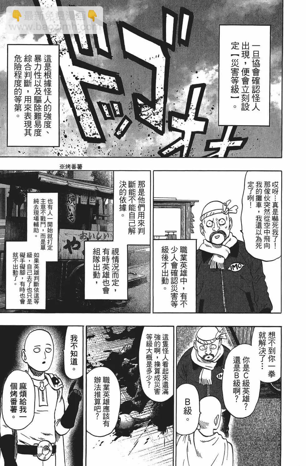 第15卷196