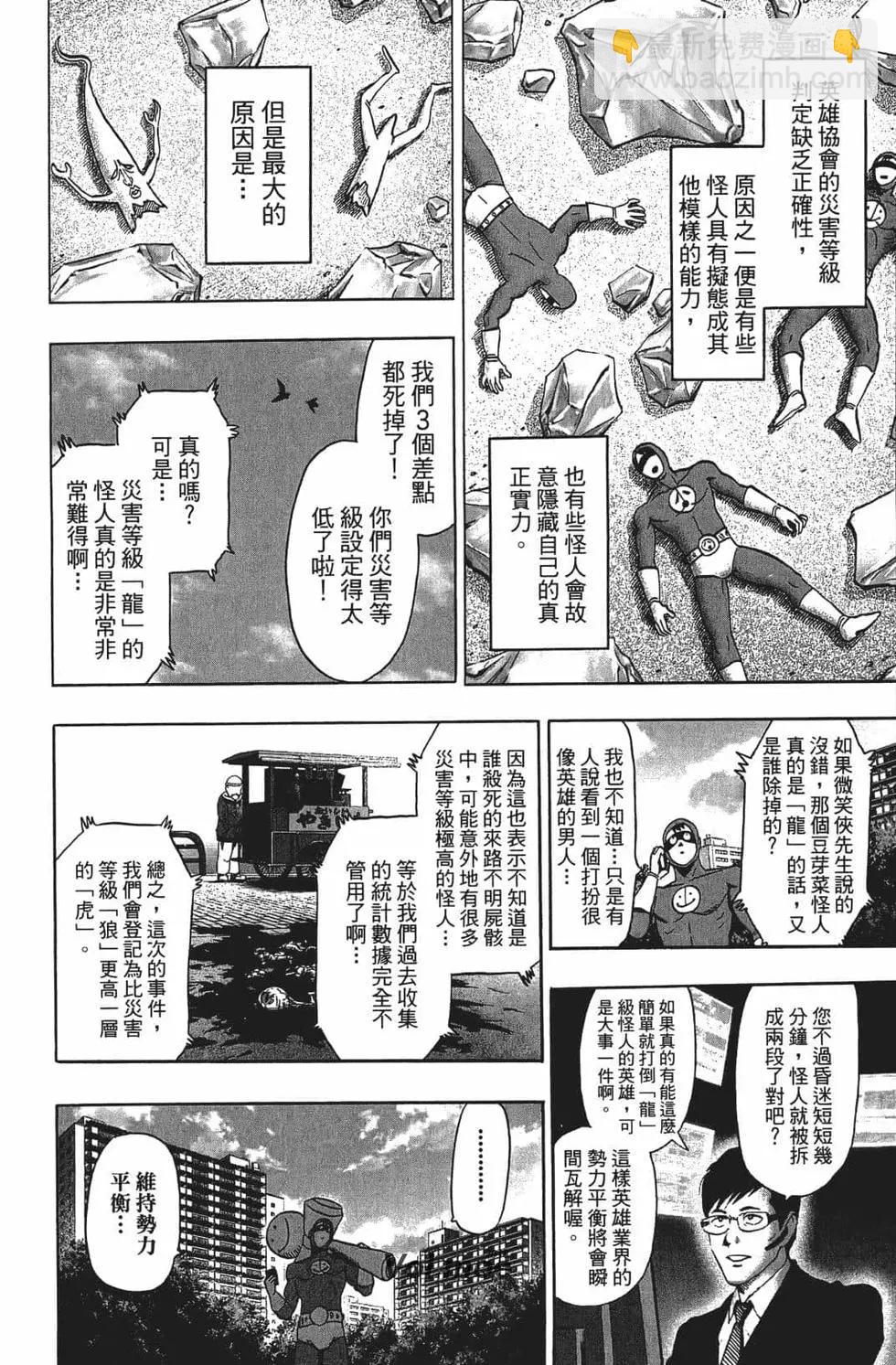 第15卷209