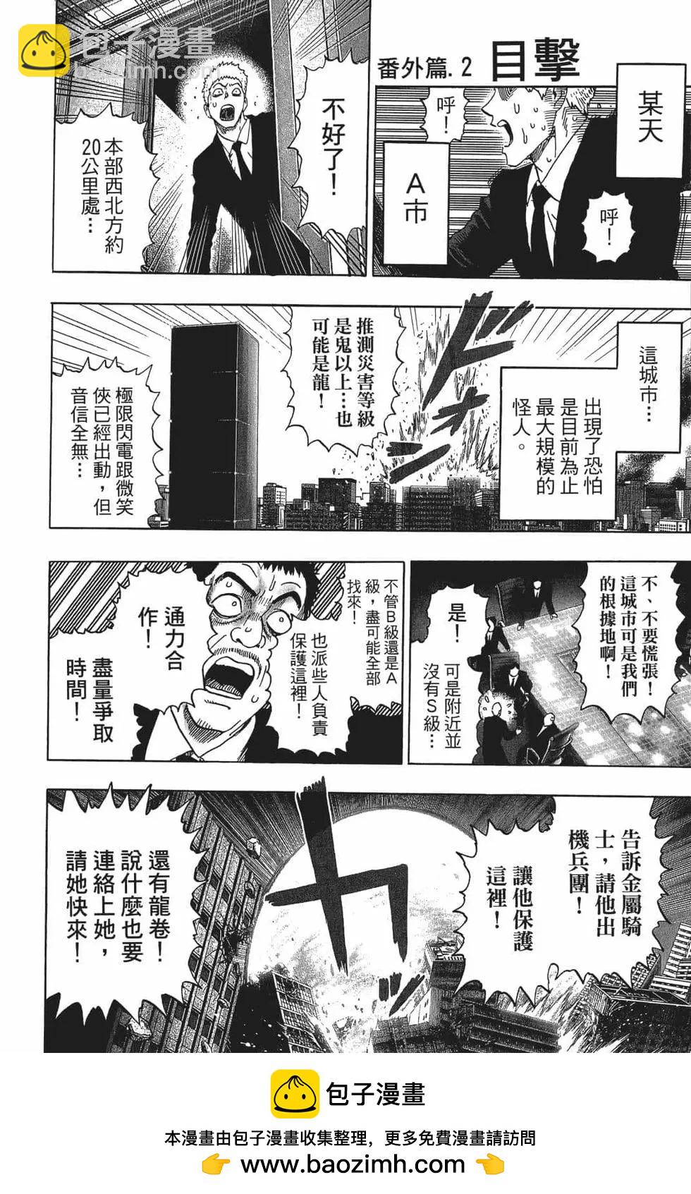 第15卷211