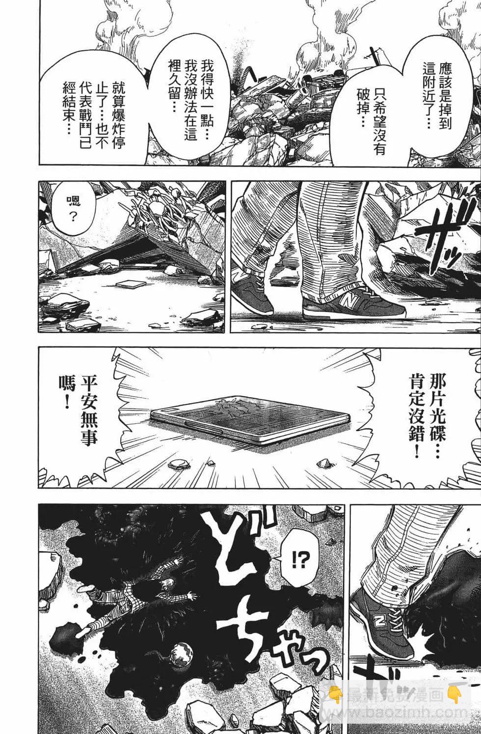 第15卷221