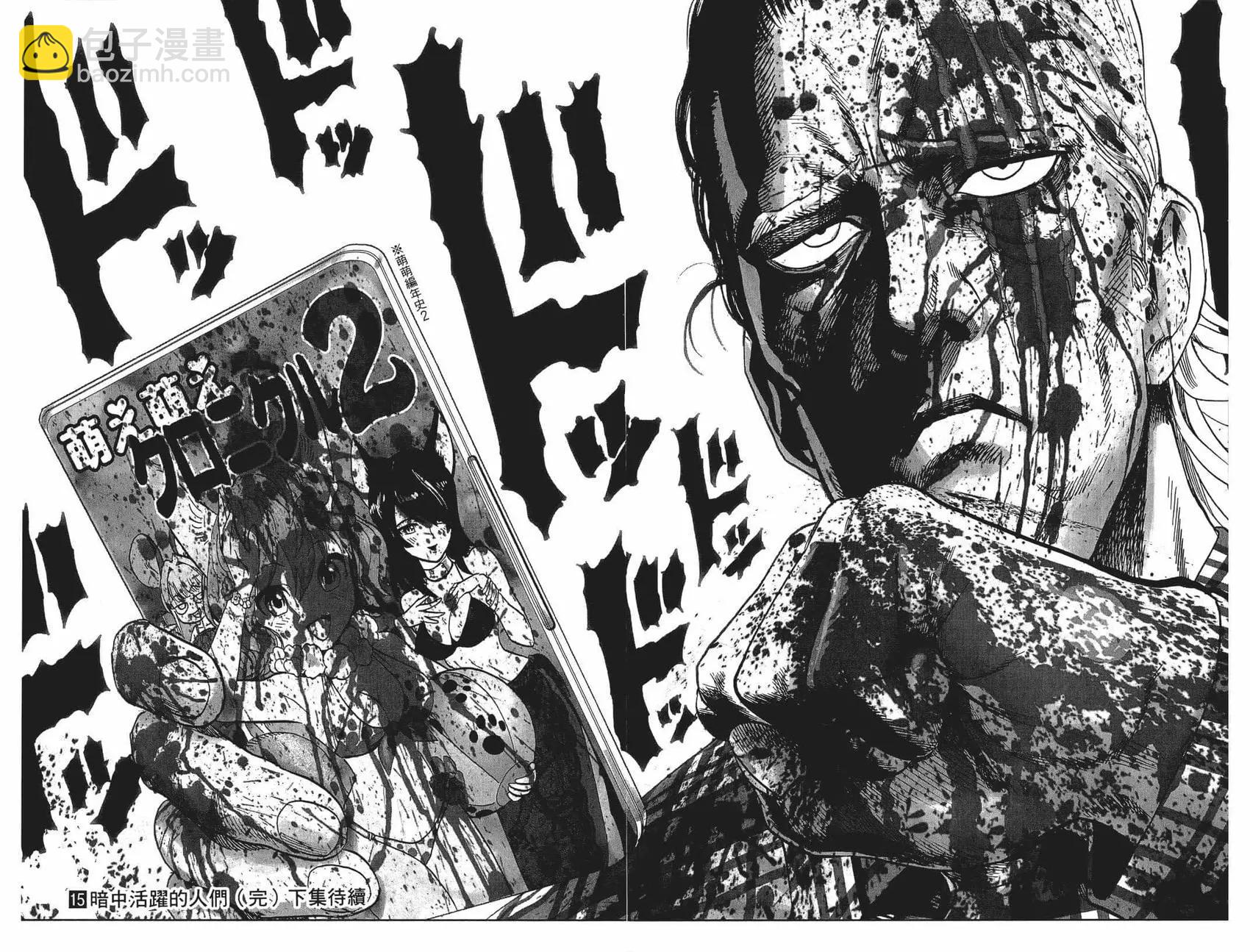 第15卷223