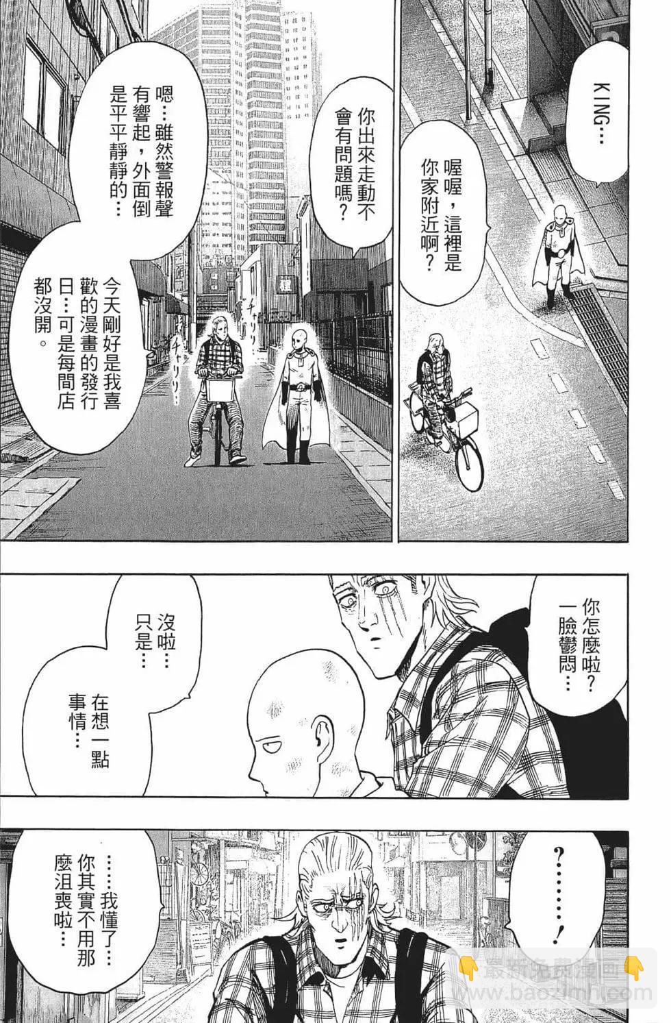 第15卷29
