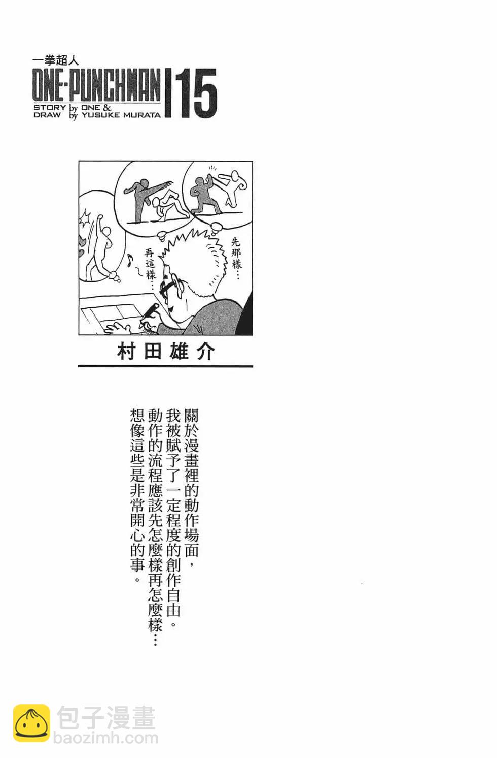 第15卷3