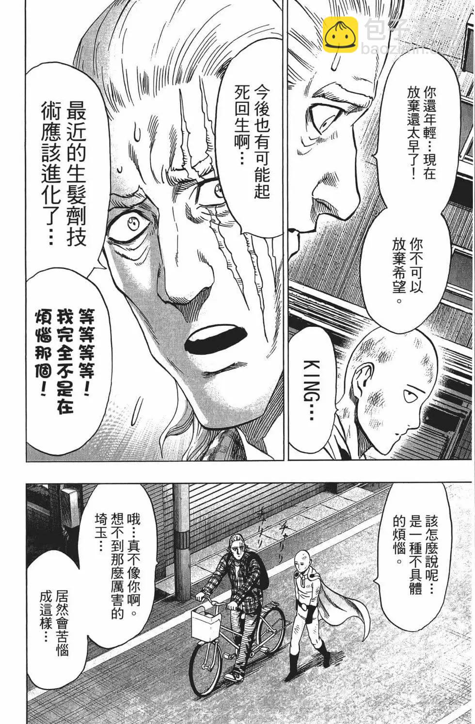 第15卷30