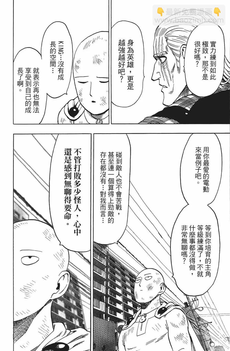 第15卷32