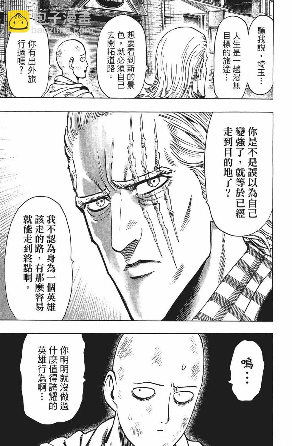 第15卷37