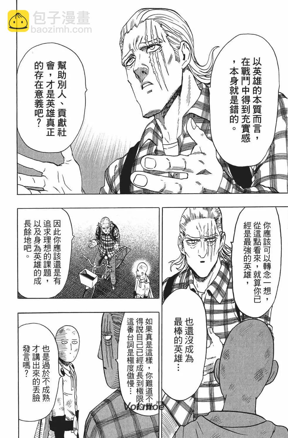 第15卷38