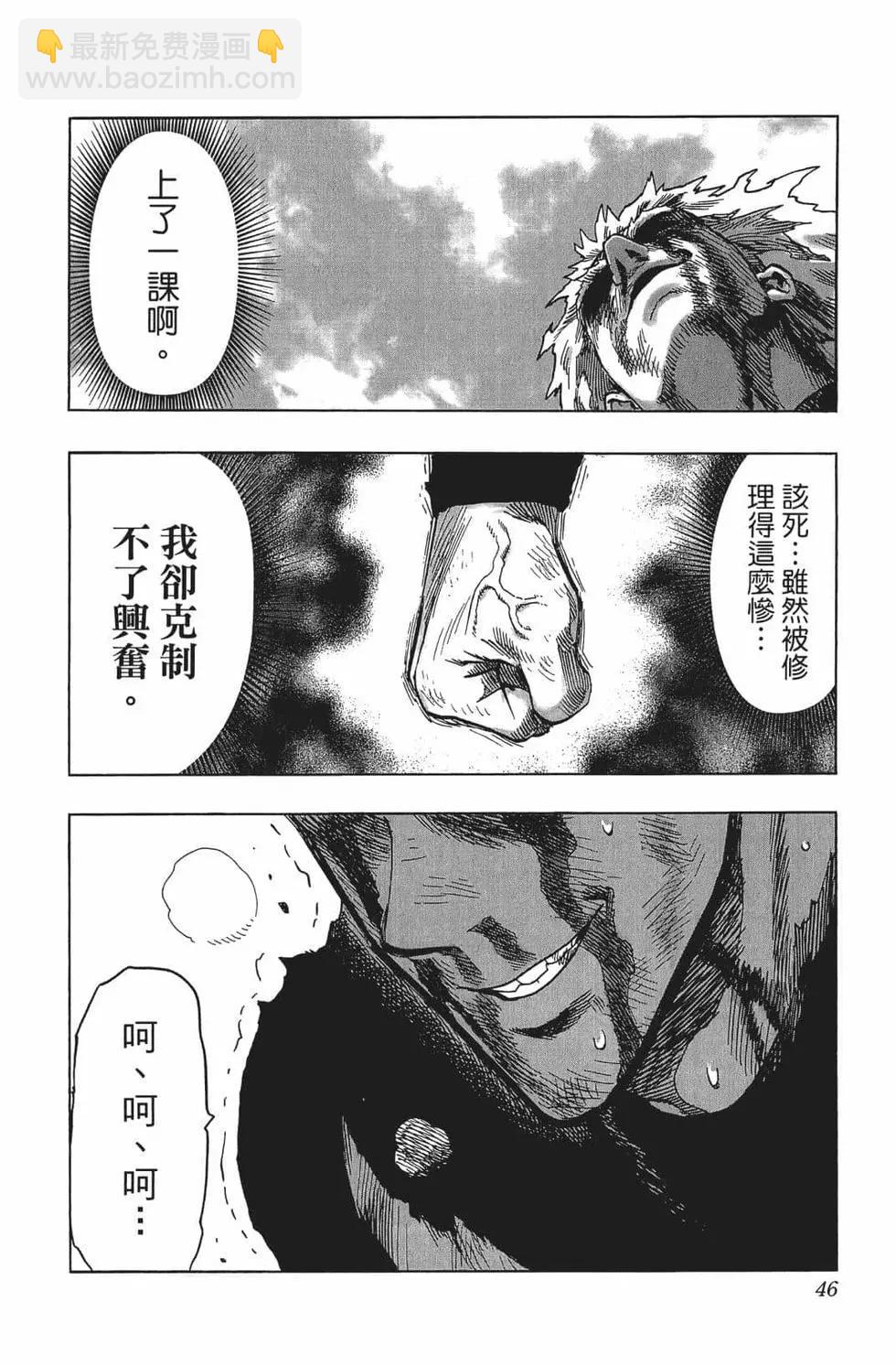 第15卷48