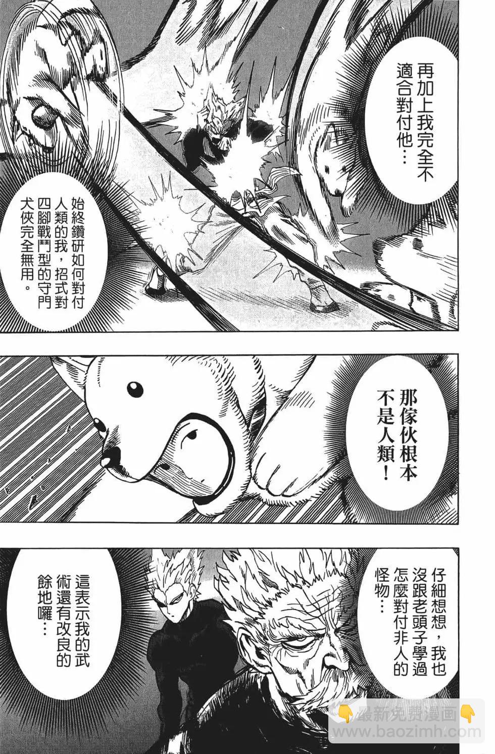 第15卷51