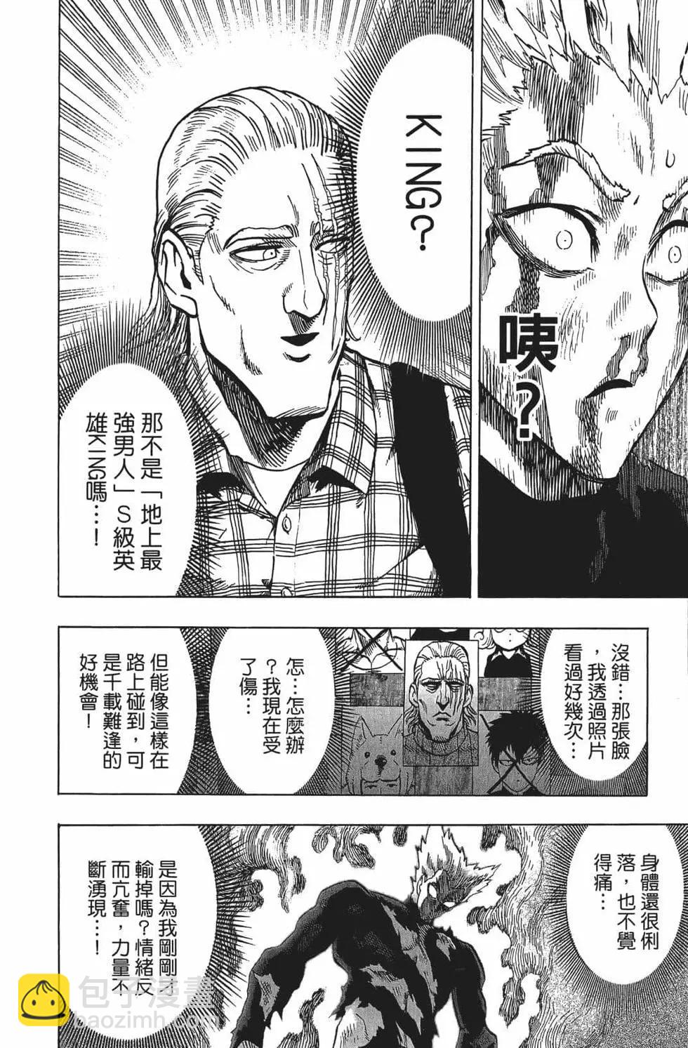 第15卷54
