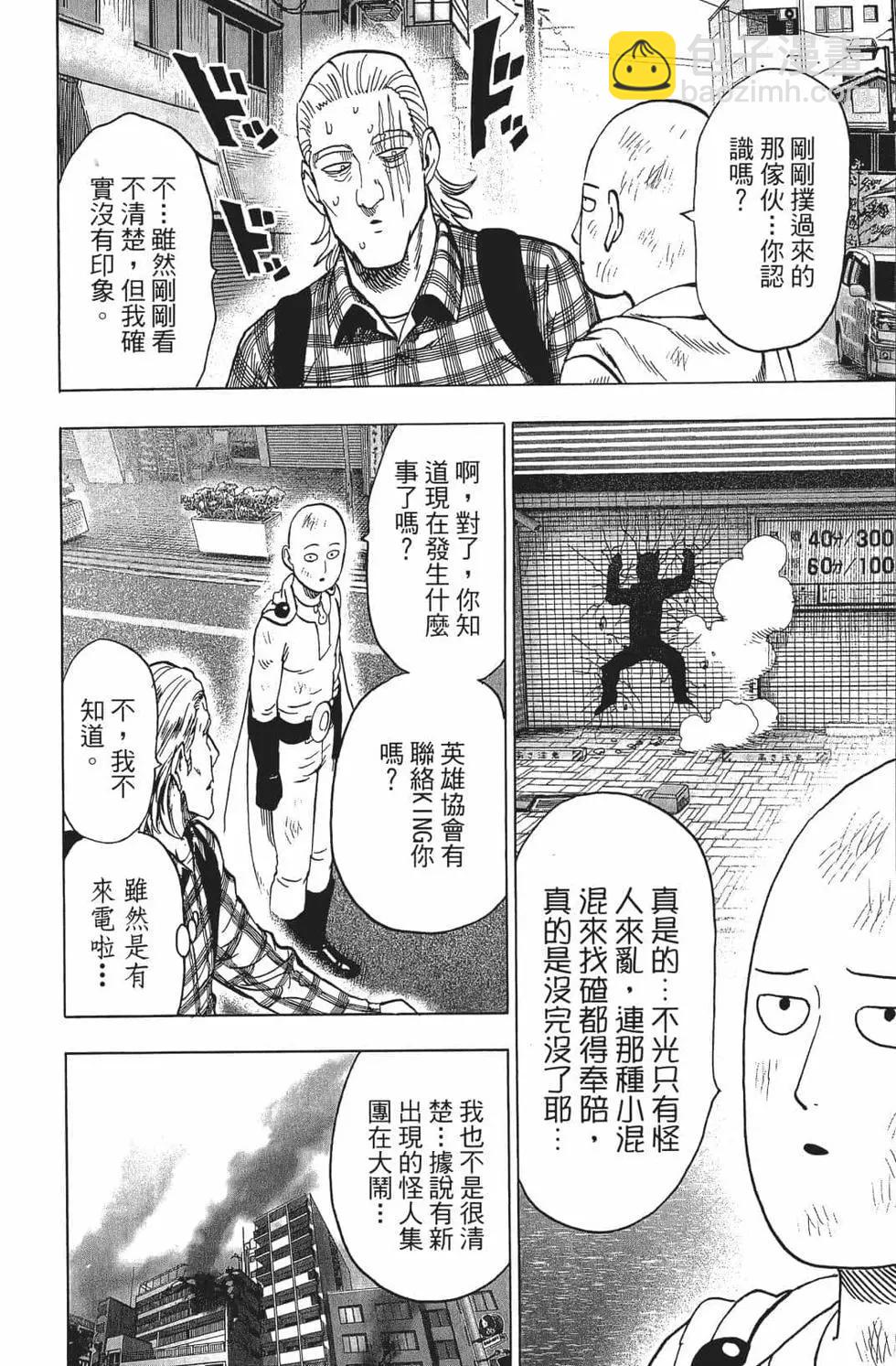 第15卷60