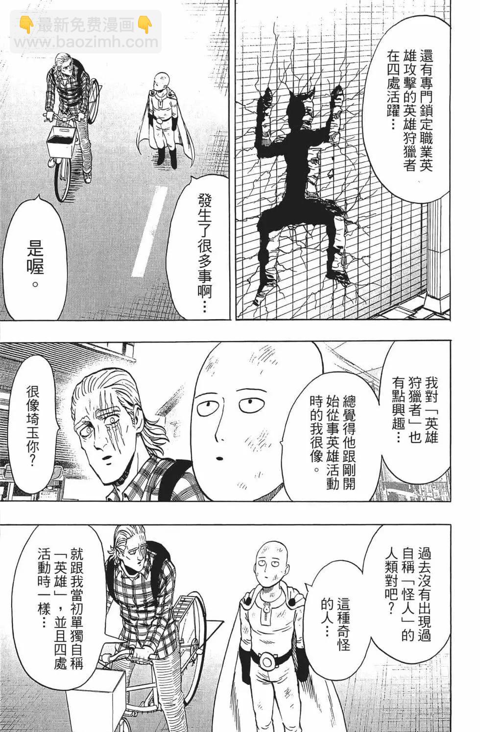 第15卷61