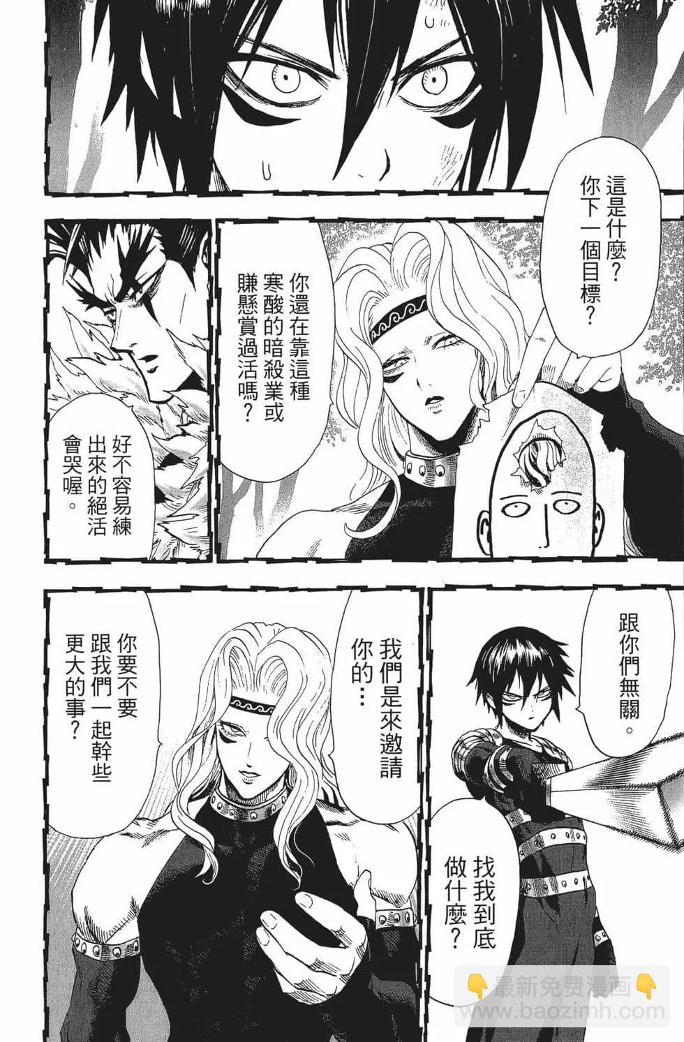 第15卷76