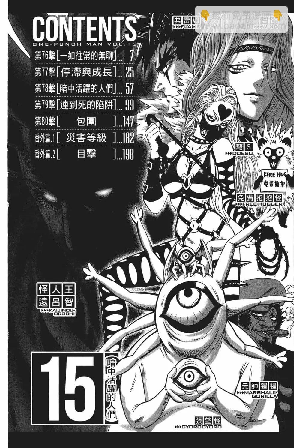 第15卷8