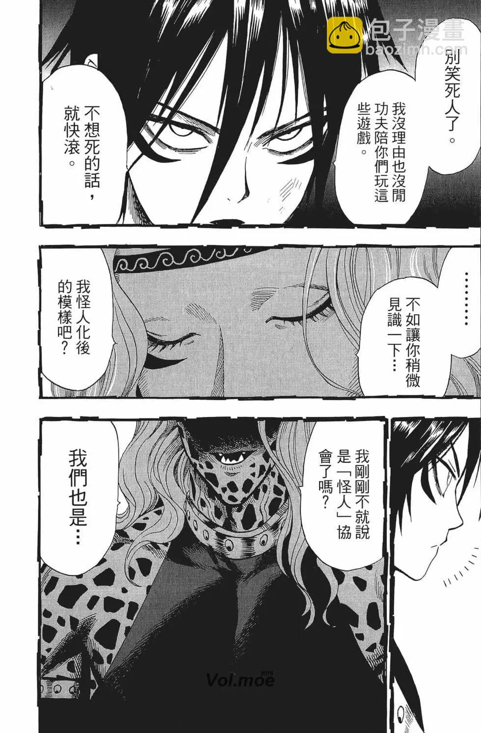 第15卷80