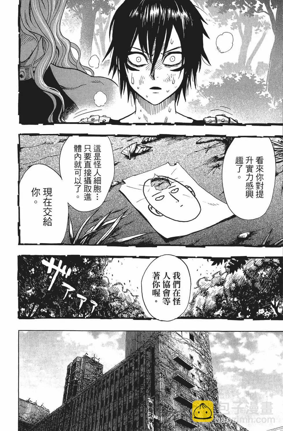 第15卷84