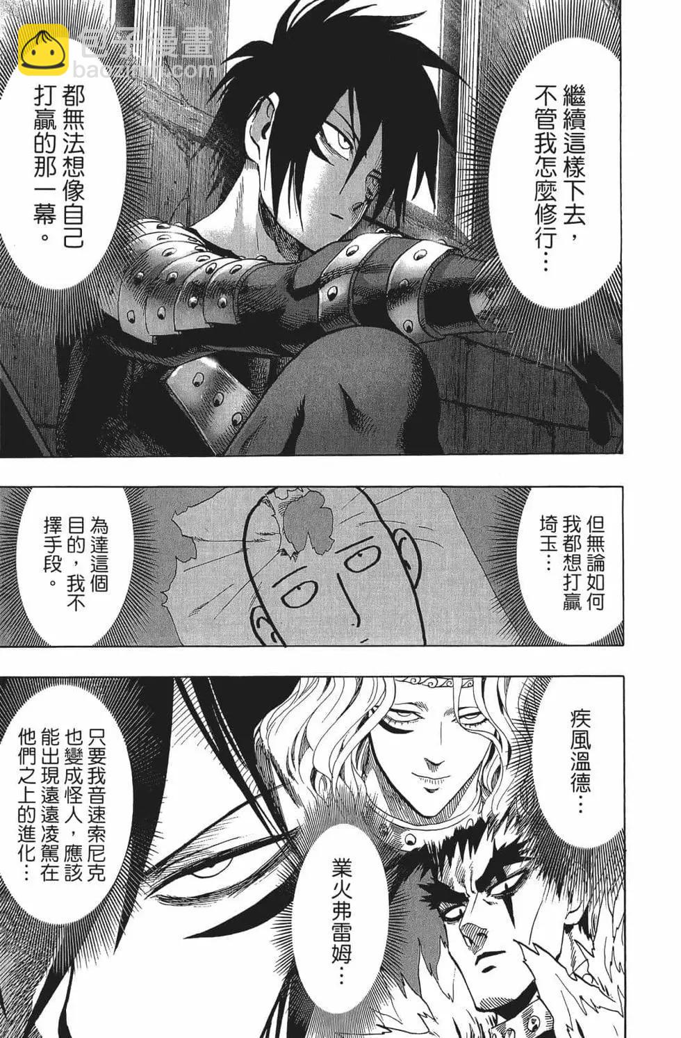 第15卷85