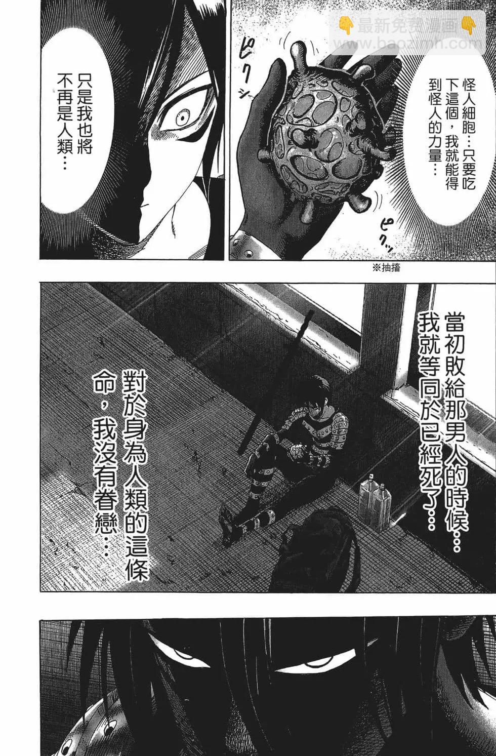 第15卷86