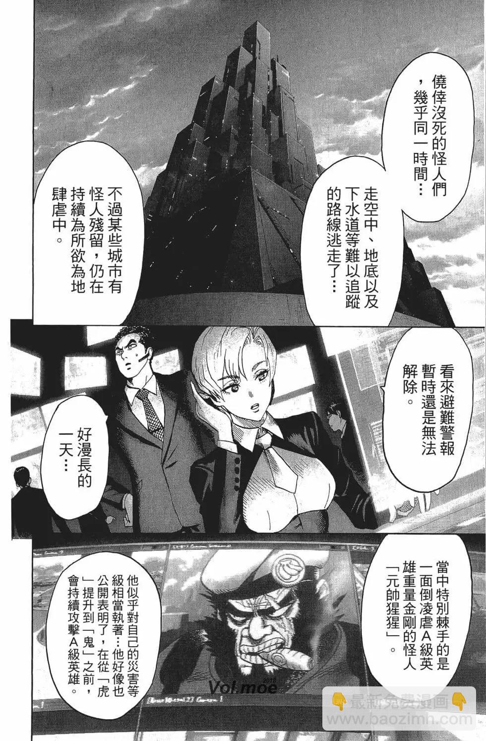 第15卷88
