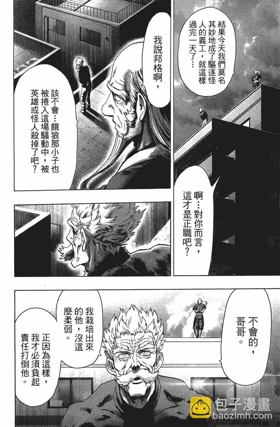 第15卷98