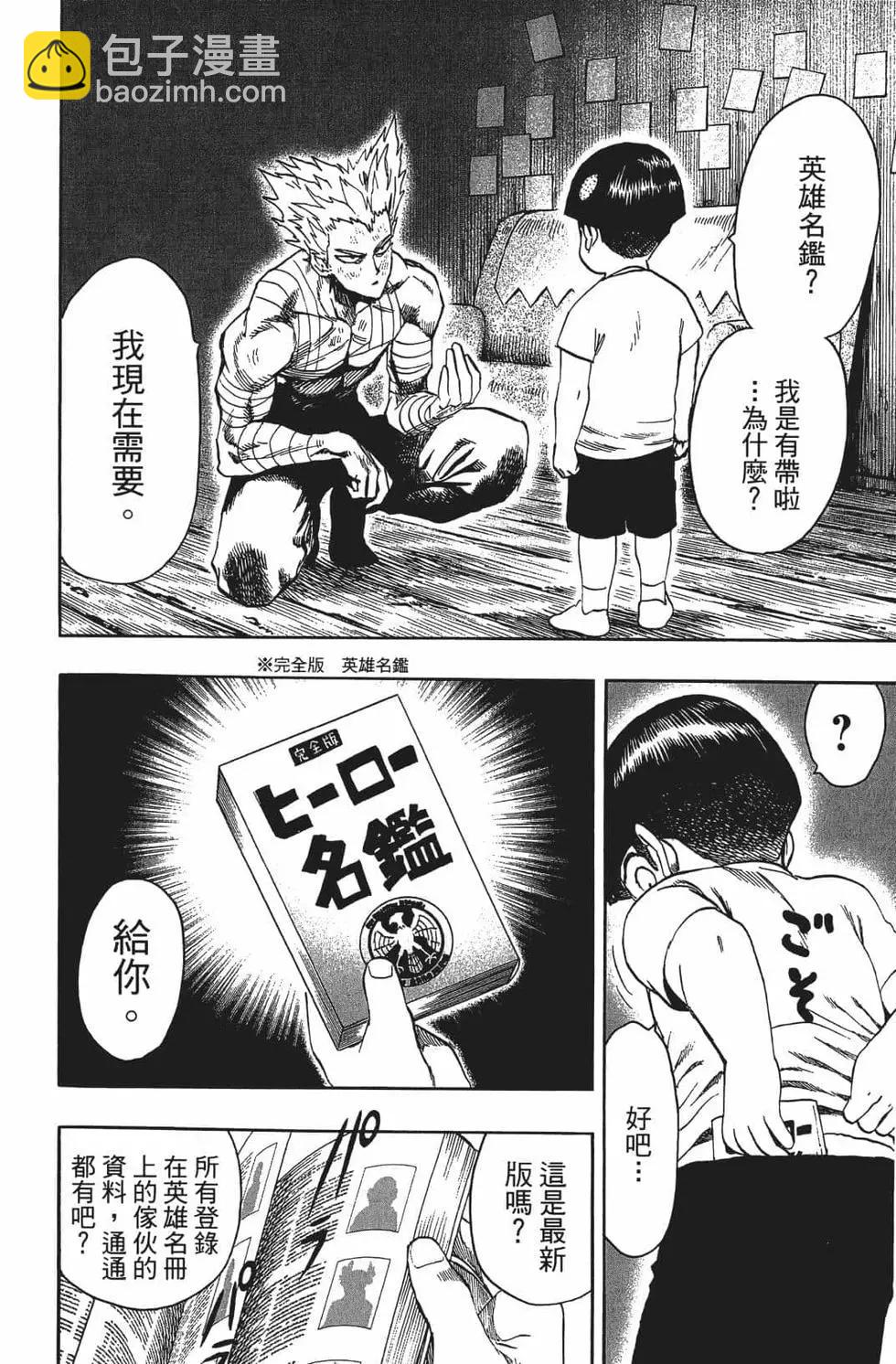 第16卷10