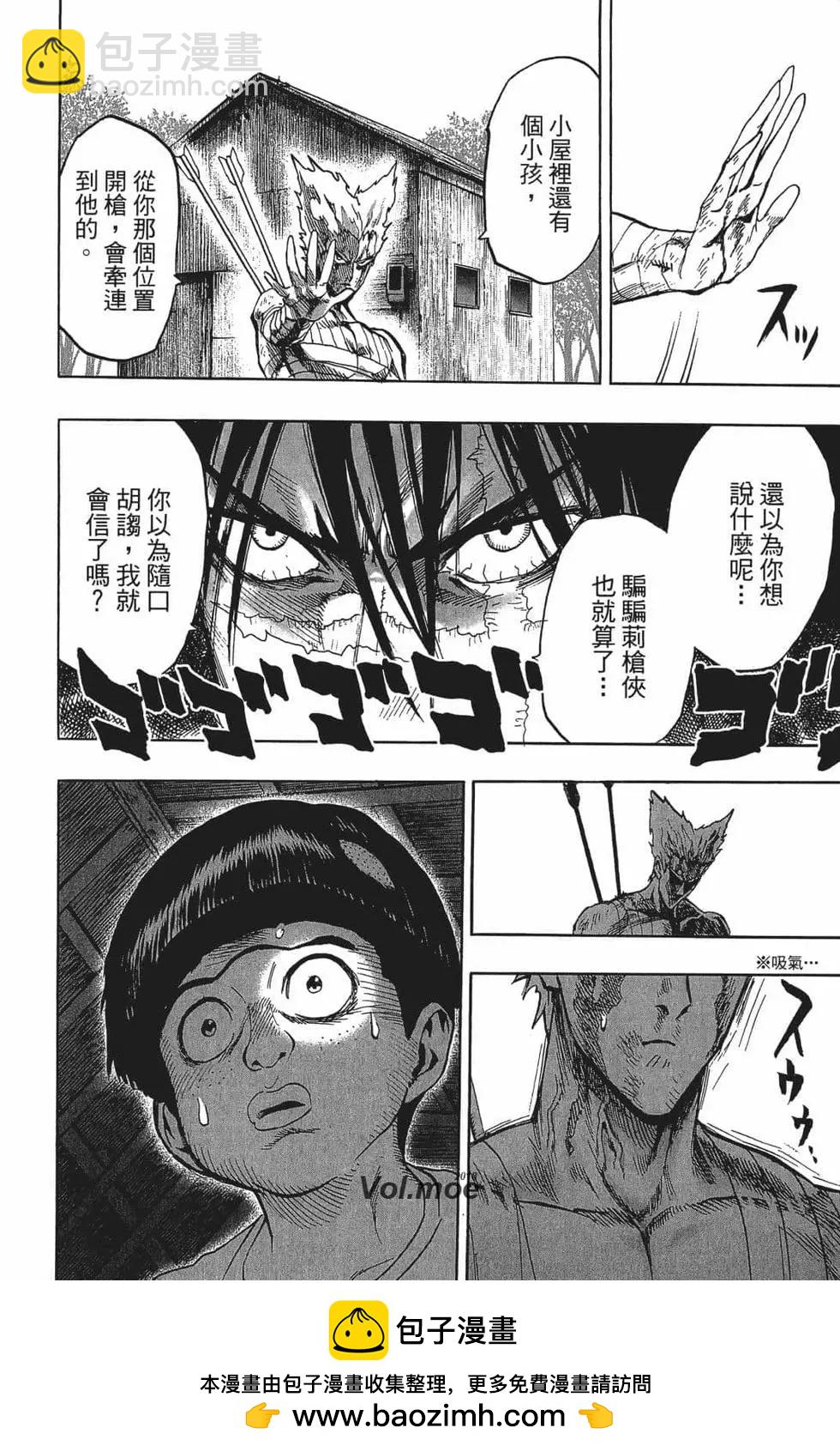 第16卷103