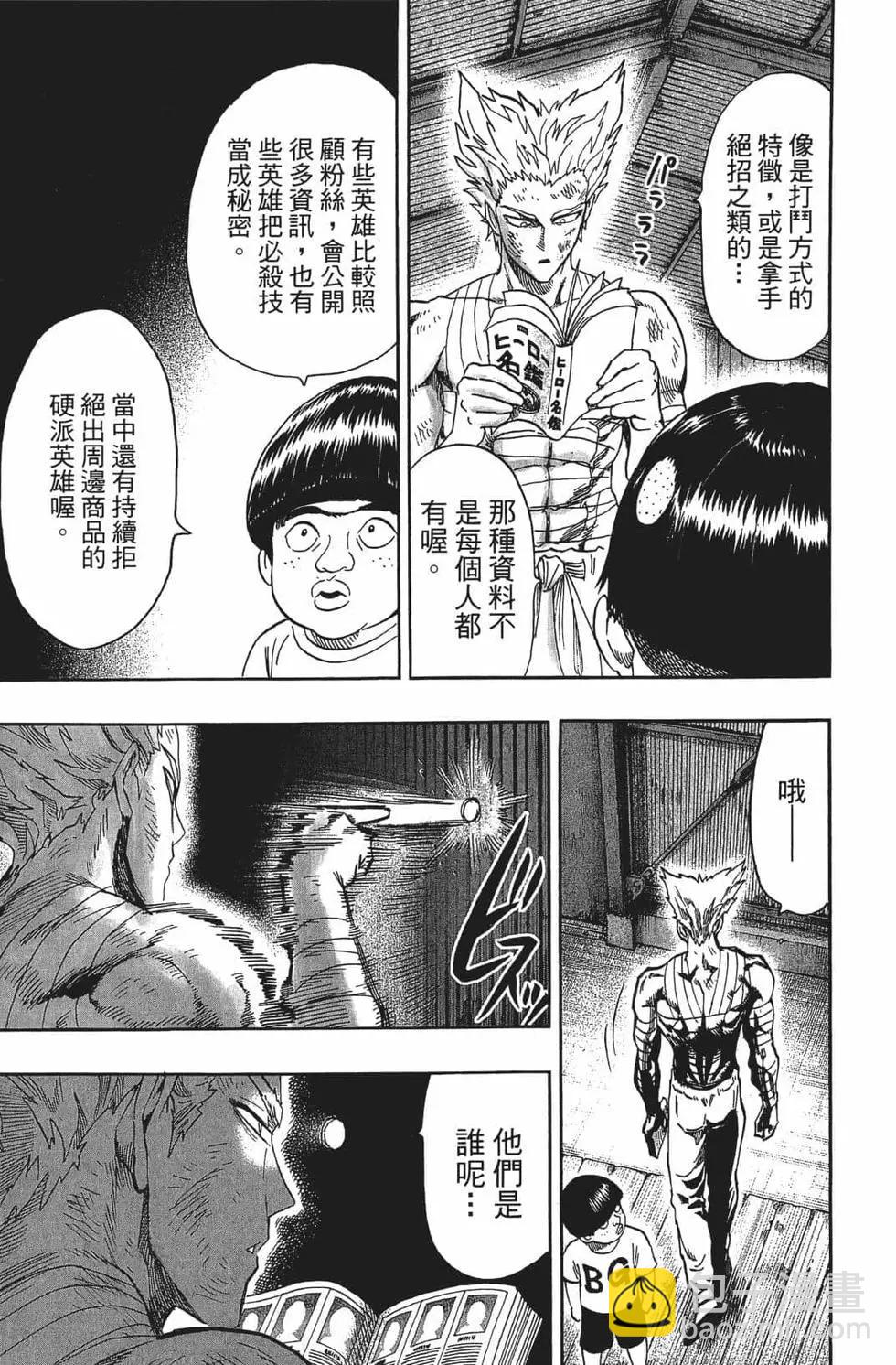 第16卷11