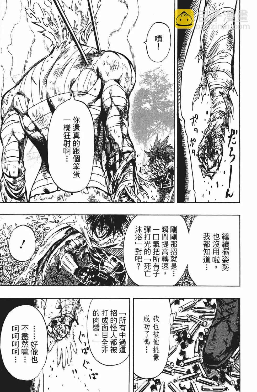 第16卷116