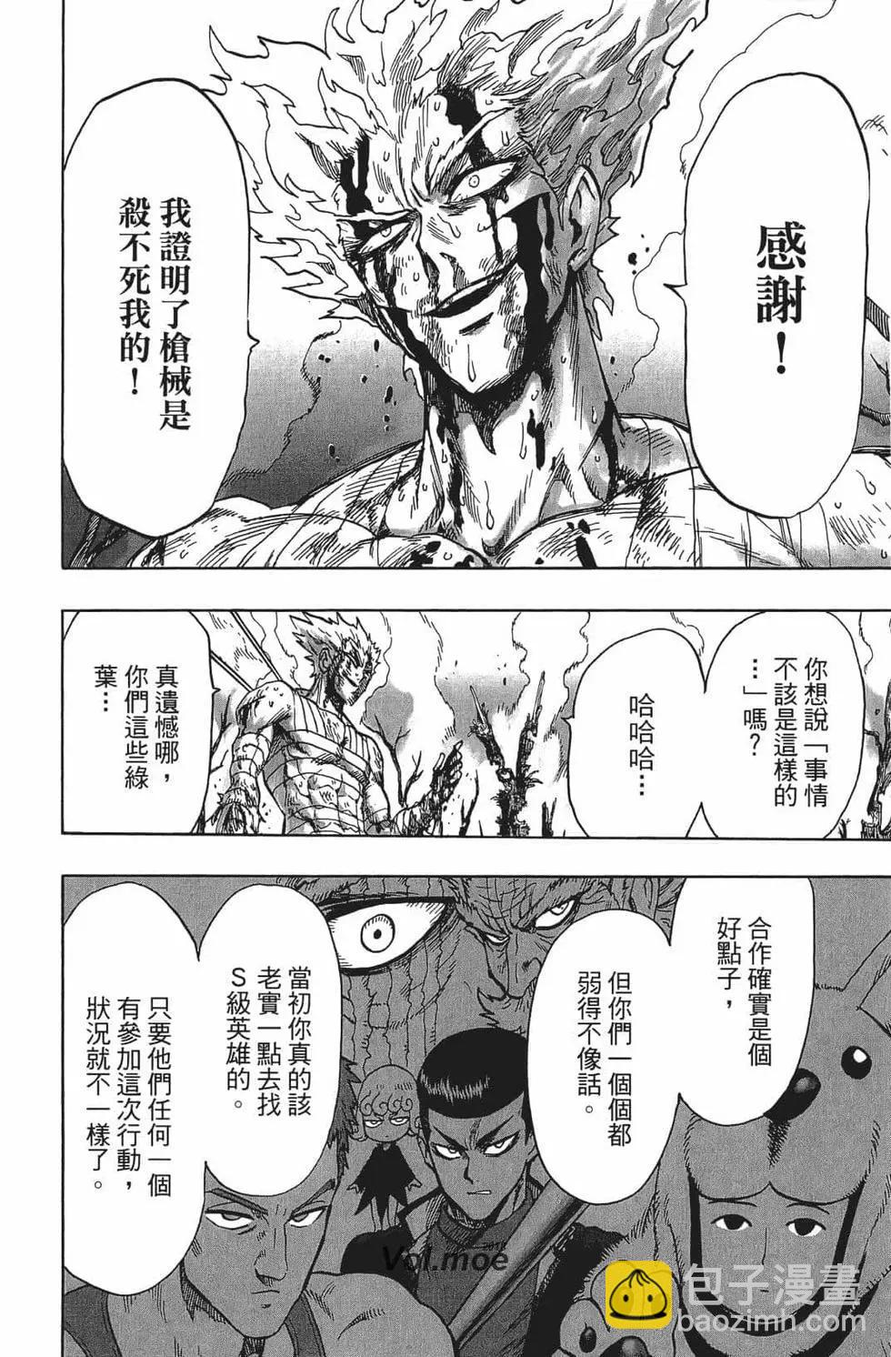 第16卷117