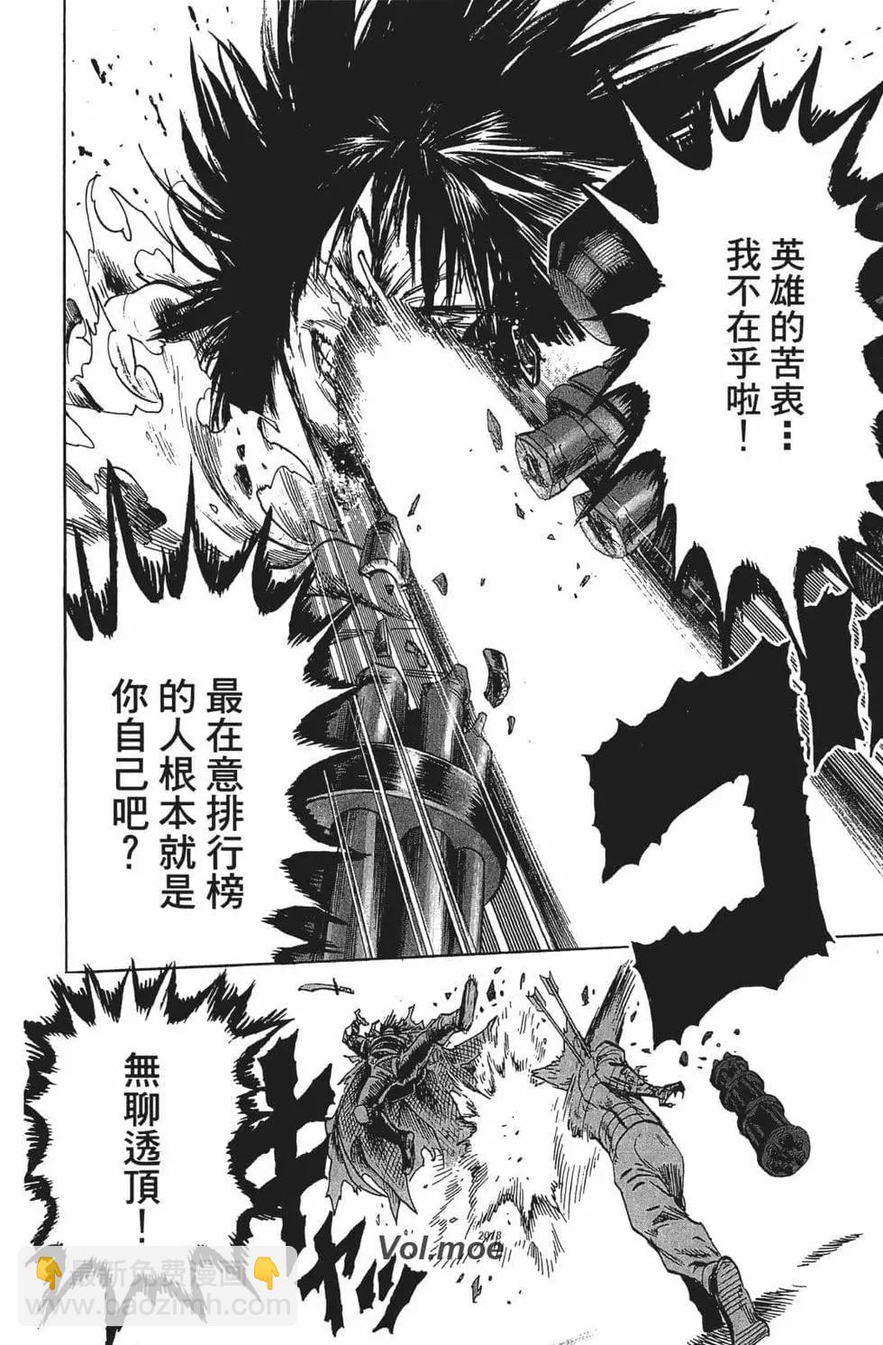 第16卷119