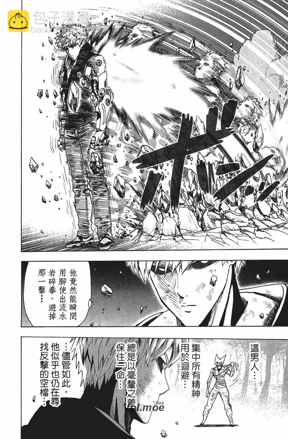 第16卷139