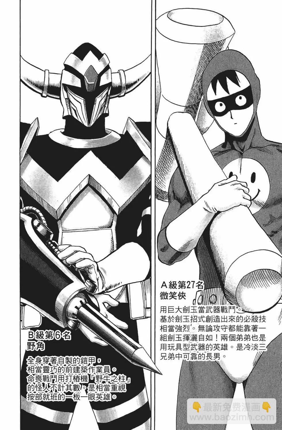 第16卷14