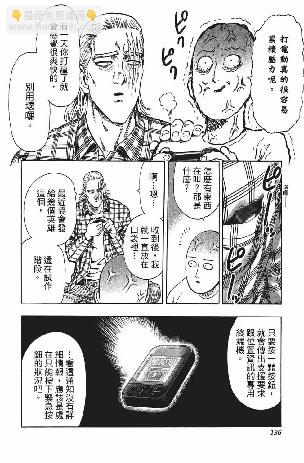第16卷143