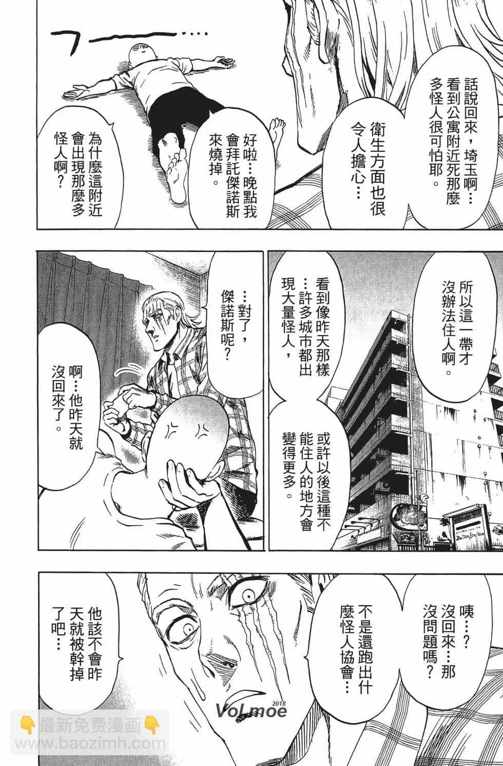 第16卷145
