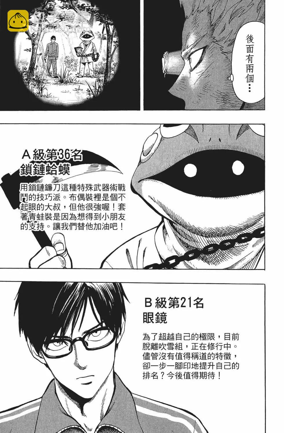 第16卷15
