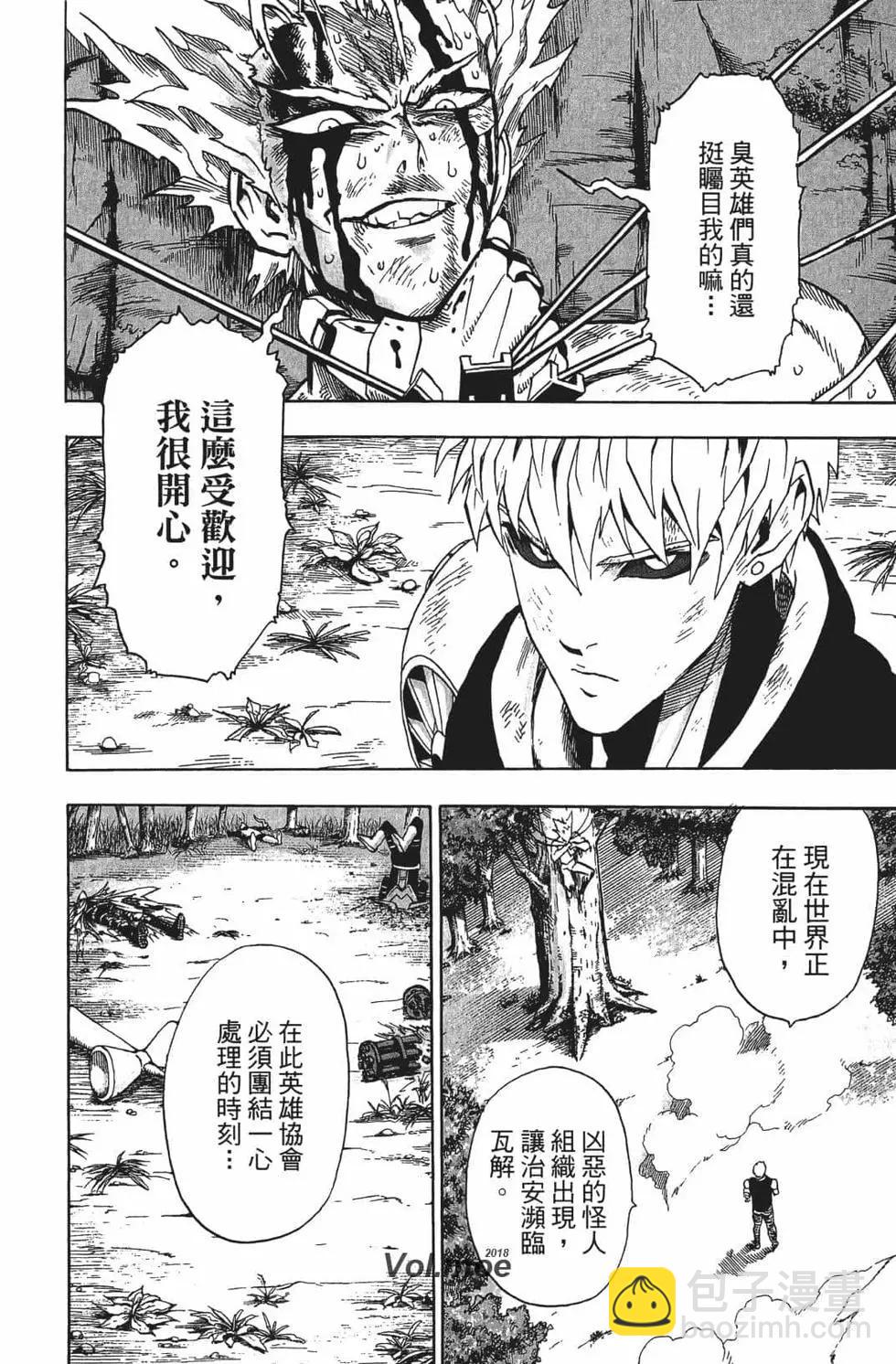 第16卷155