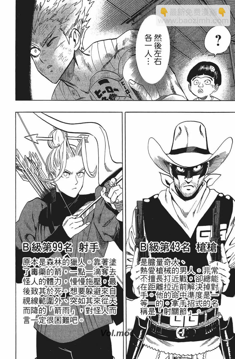 第16卷16