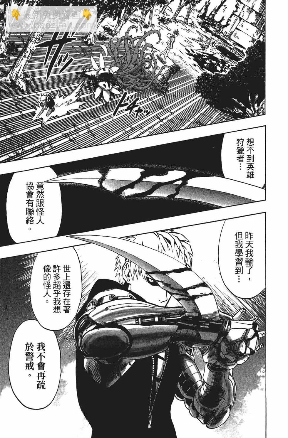 第16卷171