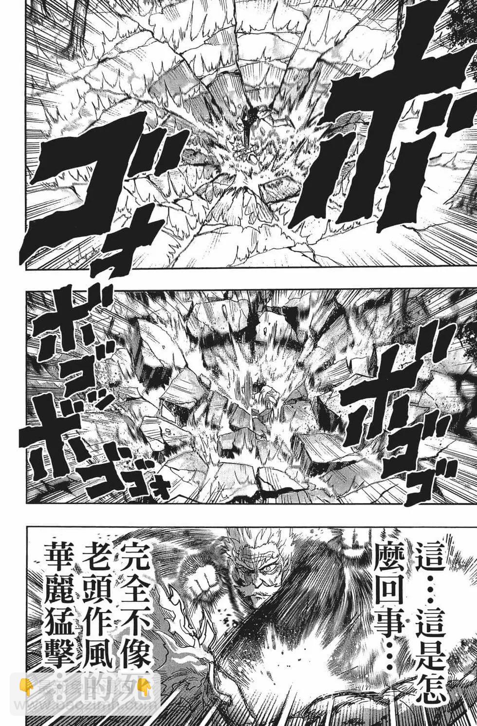 第16卷199