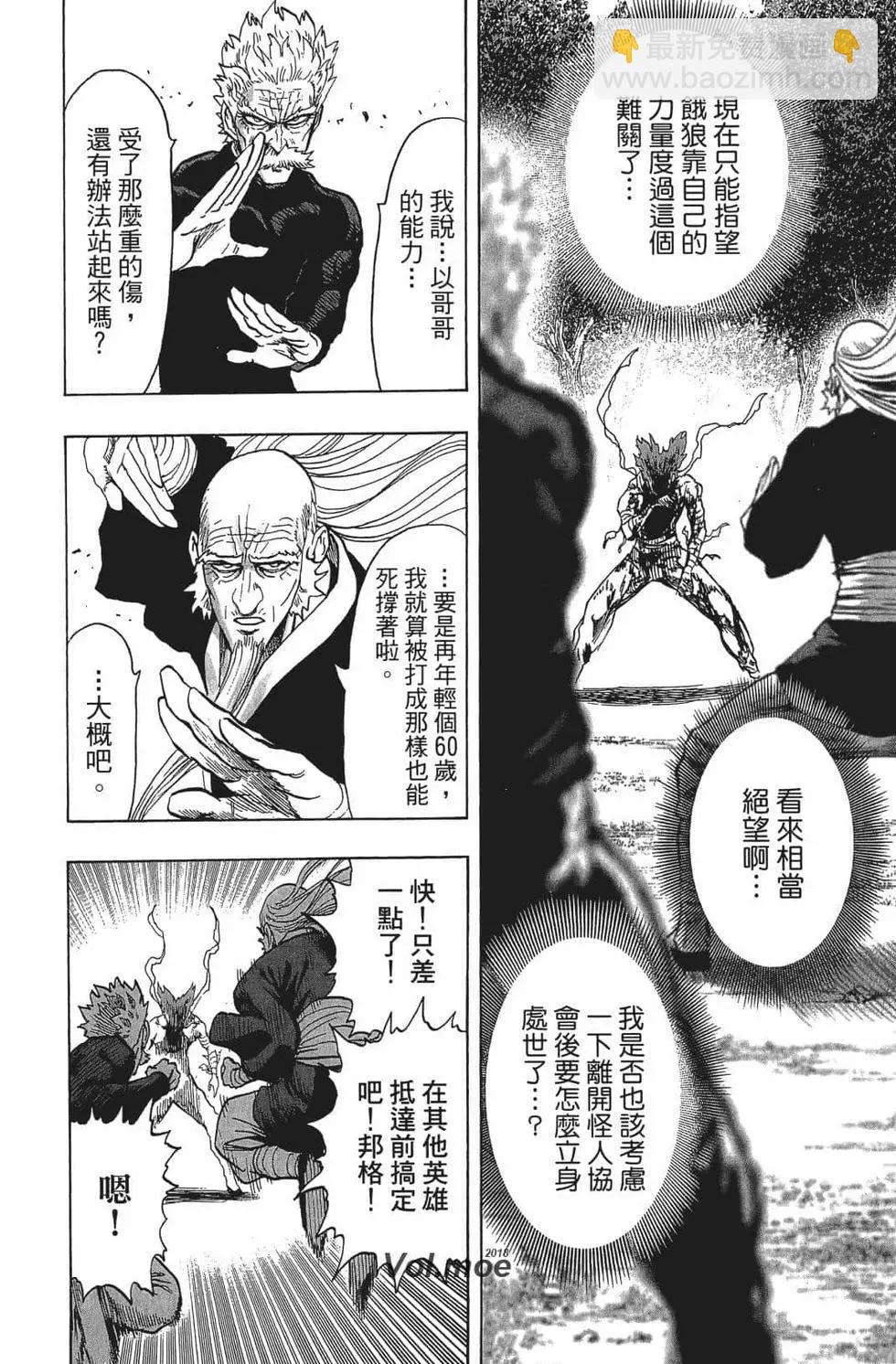 第16卷207
