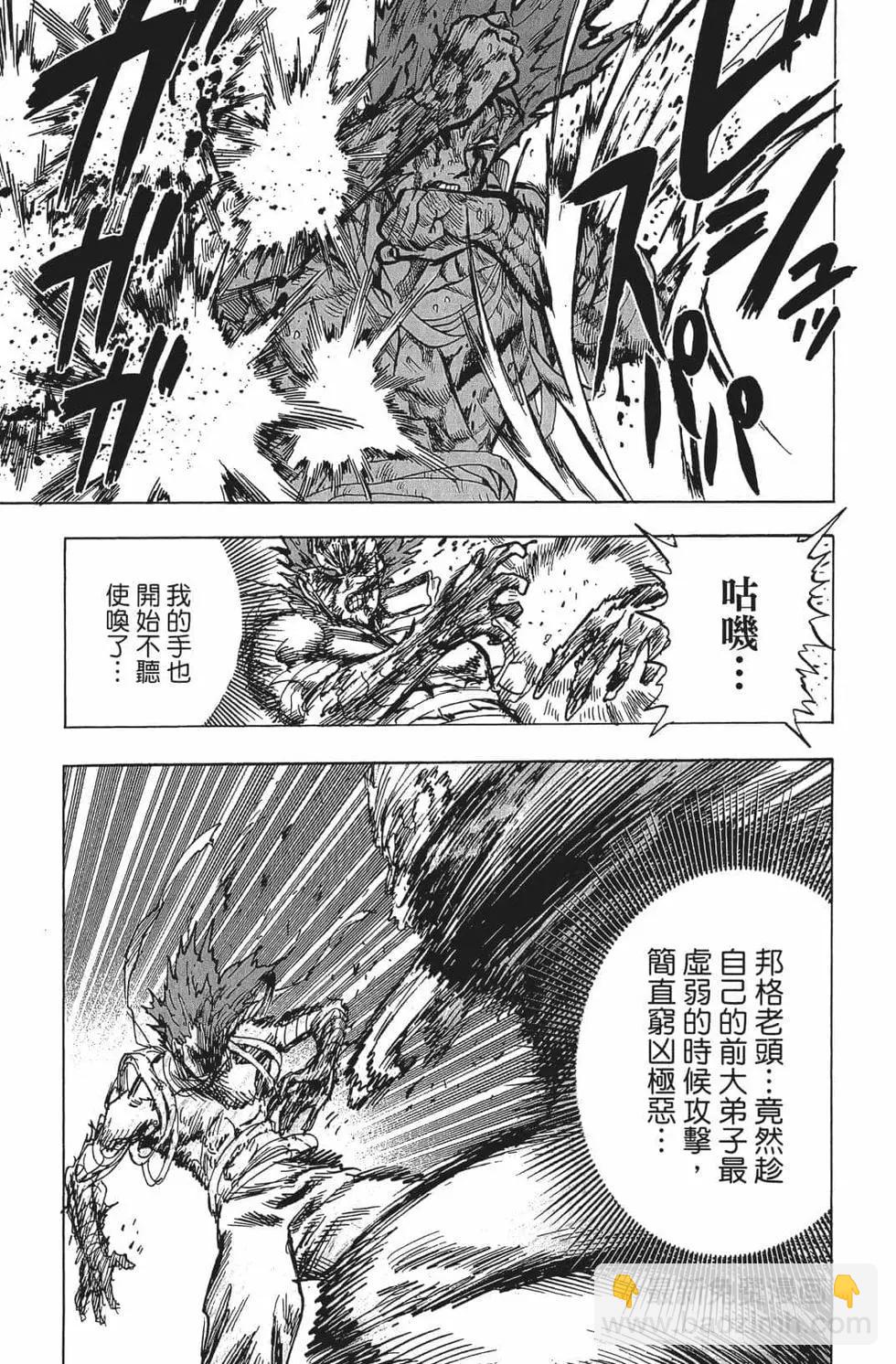第16卷208