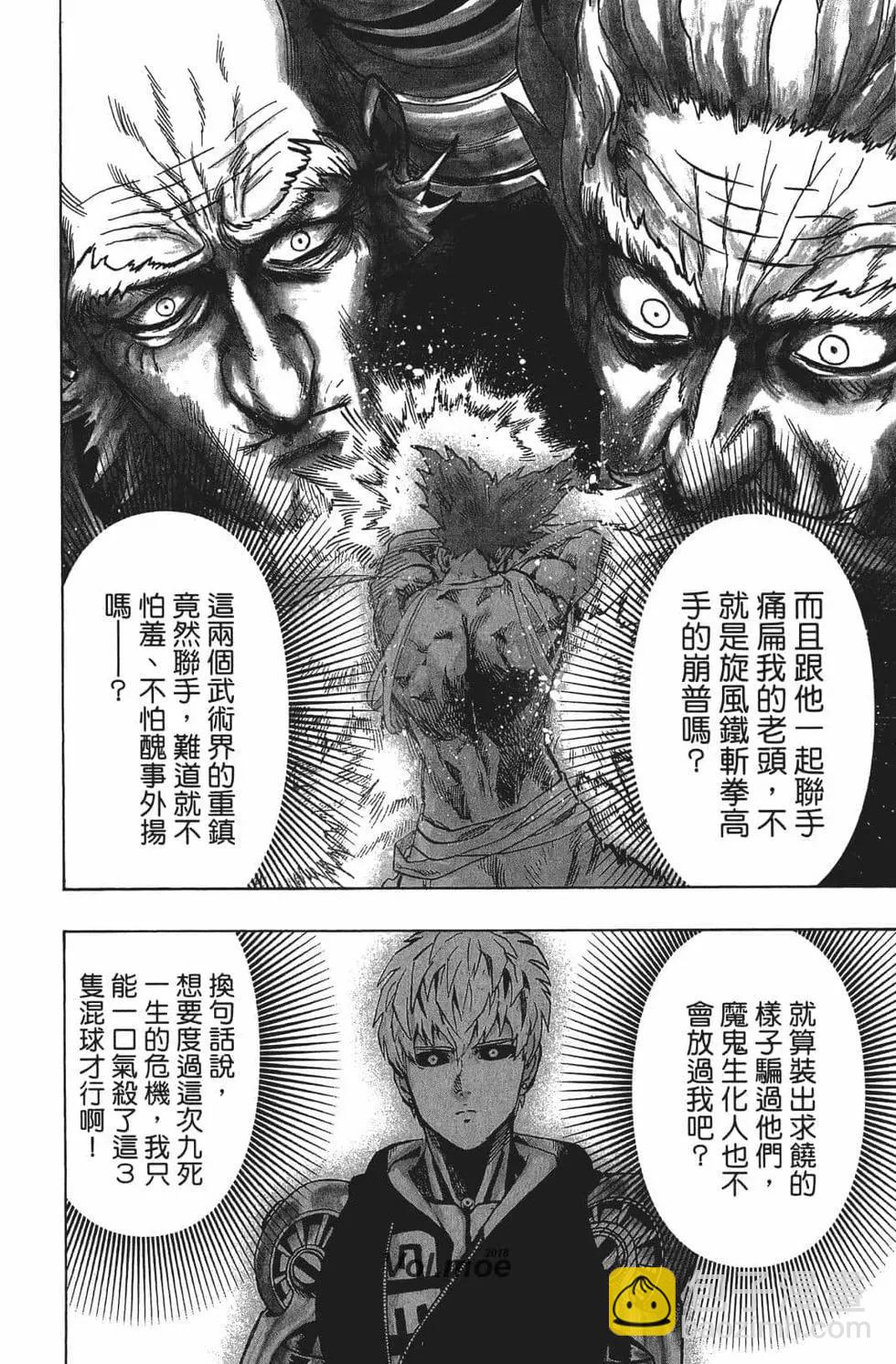 第16卷209
