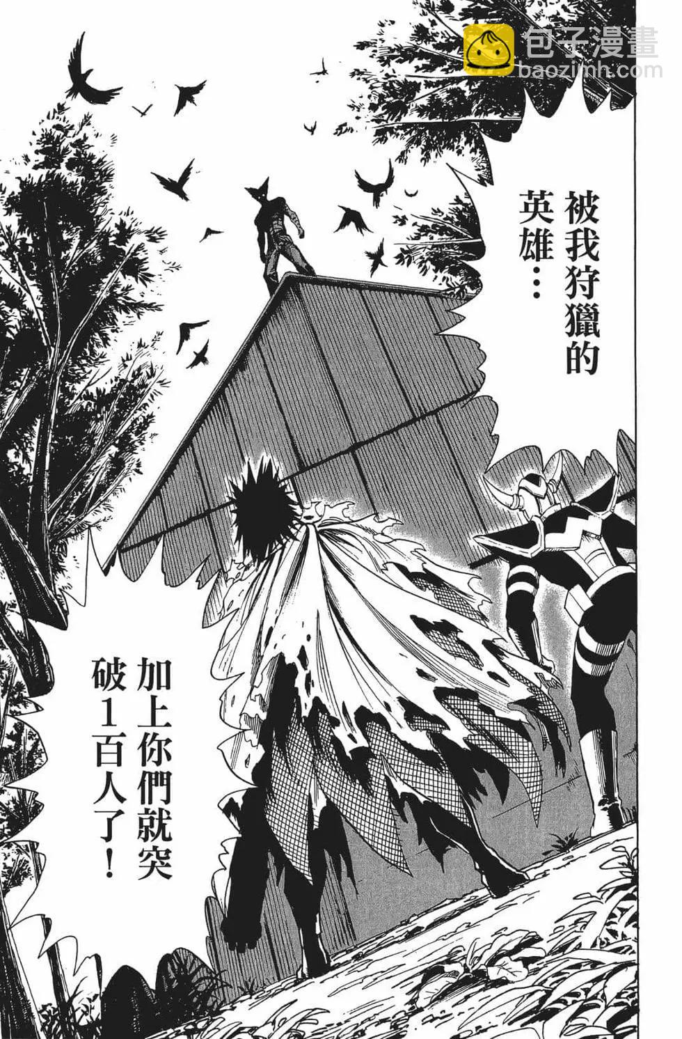 第16卷25