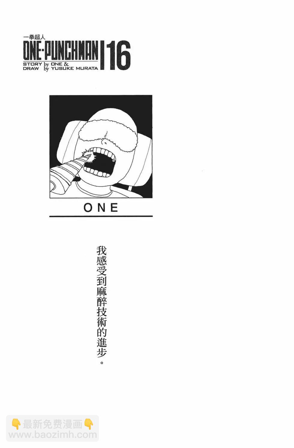 第16卷3